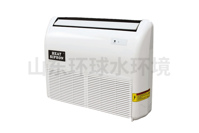 除濕設備